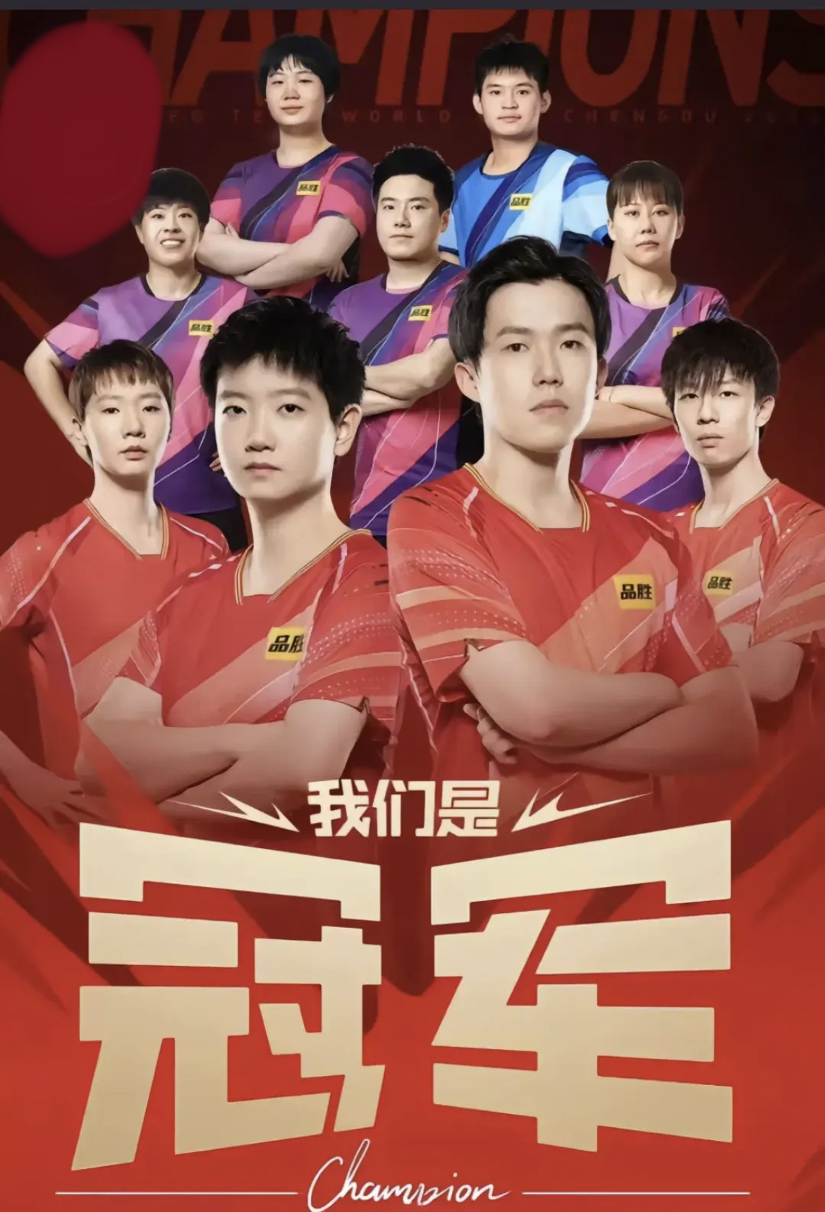 新葡京娱乐城-热门球队势不可挡，稳坐联赛榜首